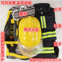 Fire suit suit suit clothing five-piece fire suit fire protection clothing miniature fire station 02 combat suit