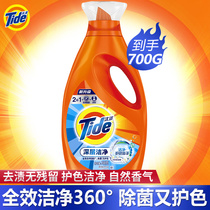 Tide stains 2 in 1 sterilization and color protection deep clean laundry detergent household hoarding clothes cleaning clean stains