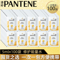 Pate lotion Repair Shampoo moisturizing hair milk amino acid nourishing repair small bag stocking