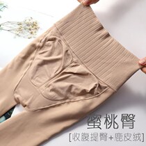 Spring and autumn thin velvet leggings womens flesh color plus velvet outside wear high waist tight body slimming belly lift belly pantyhose