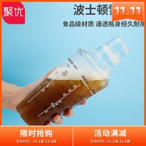 pc transparent plastic Boston Shaker Snow Cup with scale cocktail shaker bottle bar bartender Cup