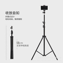 National Art Online Examination Special Mobile Phone Bracket Guangdong Shipped 2 1 m