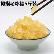 5kg of pure sugarcane boiled polycrystalline small grain old rock sugar 2500g soil rock sugar crushed yellow rock sugar bulk batch hair