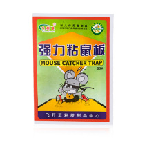 () 30 pieces of Flying King B5 sticky mouse board strong sticky mouse environmental protection can stick big mice with attractant