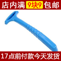 Pedicure knife to death skin knife Callus tool pedicure Planer foot scraper knife