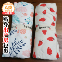 Clear goods newborn package Simple cotton newborn package towel wrapped cloth holding single delivery room baby package swaddled four seasons increase