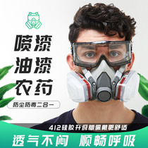 Purda half mask Activated carbon self-priming filter type gas mask Anti-formaldehyde spray paint special pesticide chemical plant