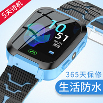  Childrens phone watch 4G smart junior high school students GPS positioning Adult Youth mobile phone High school primary school students