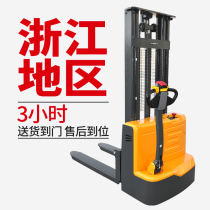 Zhejiang electric forklift stacker 1 ton small 2 ton automatic lifting battery stacker lift handling