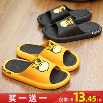 Buy one get one free summer slippers Female summer home cartoon indoor and outdoor wear bath non-slip couple a pair of cool slippers Male