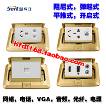 Hui Cheng Yang single port double port three Port four port network plug Hui Cheng Yang VGA Audio Fiber Phone power plug