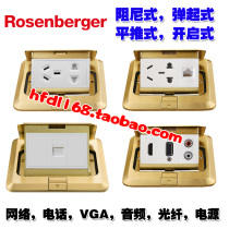 Rosenberg single-port dual-port three-port four-port network ground plug Rosenberg VGA audio fiber optic power ground plug