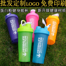 Fitness cup custom logo shake cup Mens sports water cup womens mixing powder box Milkshake cup Protein cup Shake powder cup