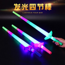 Dabao sword childrens toys electronic flash saber luminous telescopic sword big four section retractable large fluorescent stick props