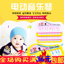 Childrens early education puzzle multi-function electronic piano beating Gopher toy baby beginner music toy piano 3-6 years old