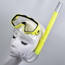 Free diving goggles Full wet snorkel set with snorkeling Sambo Adult male and female children waterproof fishing goggles