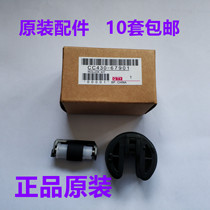 Brand new original HP HPM251 hpm252 276 375 475 476 PRO200 the pickup roller pager