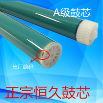 The long-lasting applicable HP HP12A 1010 1020 1018 1015 M1005 1319 3052 Toner core