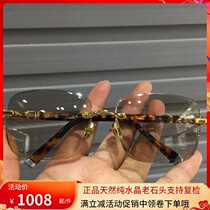 Natural ice sugar color glasses HD Mens East Sea high-end pure water cryolite head mirror cool keeping driver Anti-UV rays