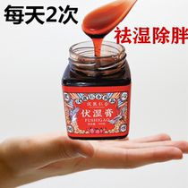 (Produced by the University of Hong Kong) The more wet the more useful it is to let the feedback 2 cups a day to easily remove the fat