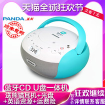  Panda 306cd machine English learning and teaching repeater can play CD-ROM tape Portable Panda repeater