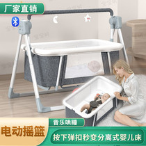 Electric Cradle Bed baby automatic Shaker newborn comfort intelligent crib coaxing baby coax baby artifact treasure bed