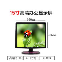 Tsinghua Ziguang 15 inch 17 inch 19 inch 20 inch 22 inch computer home office monitoring wire cutting