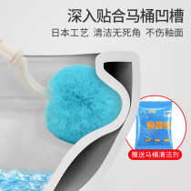Kangduo Japanese home without corner elbow toilet brush set soft wool toilet toilet toilet clean artifact
