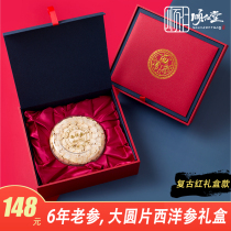 Authentic American ginseng Sliced American Ginseng large round slices gift box High-end high-end nourishing health gift products for elders