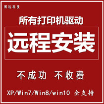 Remote Kyocera FS-1040 1060 1020 1120 1025 1125 1035 Printer Driver Installation