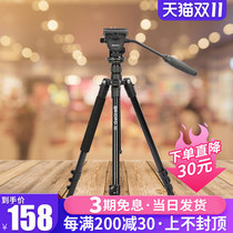 (Double 11 pre-sale tail support 88vip subsidy) Jabao 355 pull tripod SLR camera tripod camera portable