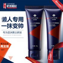 British LSphere London Circle Layer Mens vegan cream Tired light Acne Print Sloth BB cream Cosmetics Students