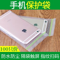 Disposable dust-proof mobile phone self-proclaimed bag thickened waterproof transparent glasses containing bag plastic packing bag 100 only