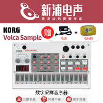 (Shinpu Electroacoustic)Korg Volca Sample Sampler Sequencer Digital Electronic Music