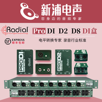 (Xinpu Electroacoustic) Radial Pro DI D2 D8 Guitar DI Box Bass in-line
