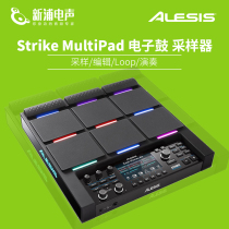 Alesis Strike MultiPad electronic drum machine sampling synthesizer