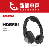 (Shinpu Electroacoustic) Superlux HDB581 On-ear Wireless Headphones