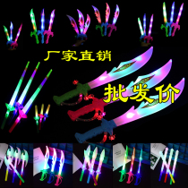 Hot childrens music sword flash axe toy Dragon slayer knife mace square stall luminous stall supply