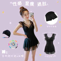 Swimsuit female summer 2021 New Korean ins sexy thin Conservative belly belly big chest gathering hot spring skirt swimsuit