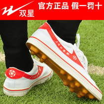 Double star football shoes cloth rubber nails beef tendons wear-resistant breathable children campus training shoes canvas