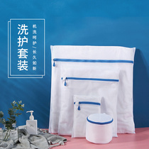 Japan bra laundry bag Washing machine special mesh bag suit Anti-deformation bra underwear care bag Spherical mesh pocket