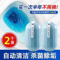Japanese toilet cleaner blue bubble toilet clean treasure water tank automatic fragrance type toilet deodorant artifact to odor