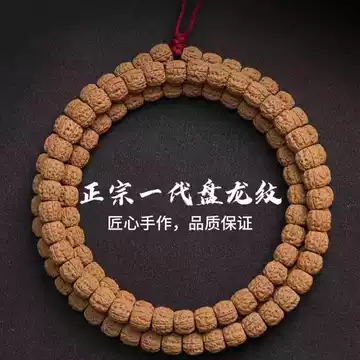 【収蔵級】文玩 形揃い 一代龍金剛菩提108念珠 10mm 极品一代盘龙小金刚 一代盘龙小金刚-一代盘龙小金刚促销价格、一代盘龙小金刚品牌- 淘宝