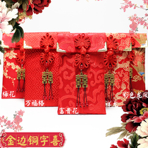 High-end custom Chinese style ten thousand yuan change mouth large cloth art brocade new personality wedding red envelope