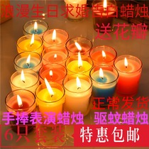 Romantic essential oil smoke-free to taste birthday home confession proposal aromatherapy candle glass fragrance indoor sleep aid