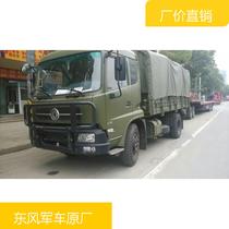 Original Dongfeng Tianjin military vehicle EQ1120GA tarpaulin Assembly