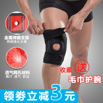 Mountain climbing knee pad sports mountain climbing professional running men's and women's football basketball knee training warm outdoor riding