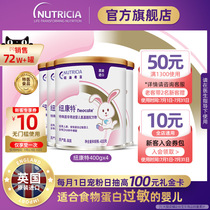 Neocate Amino Acid Formula Powder Neocate Special Formula Food Protein Allergy Infant Formula 400g*4