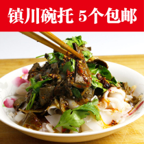 bowl holder Shaanxi Yulin specialty zhen chuan bowl holder spicy liver he shen miao vacuum bowl holder 5 450g