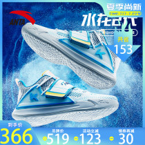 Anta splash second generation basketball shoes 2021 summer new official website flagship Thompson KT mens casual sports shoes